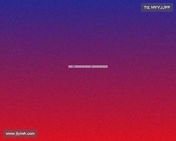 惨败！U界杯郇斯楠为中国队贡献 美国创下单场得分新纪录