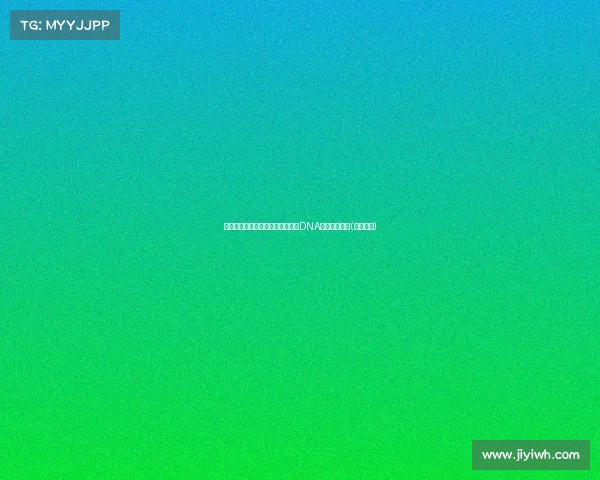 抛物事件引发关注,绍兴警方利用DNA技术侦破案件(绍兴破获)