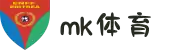 mk体育(MKsports集团)股份公司